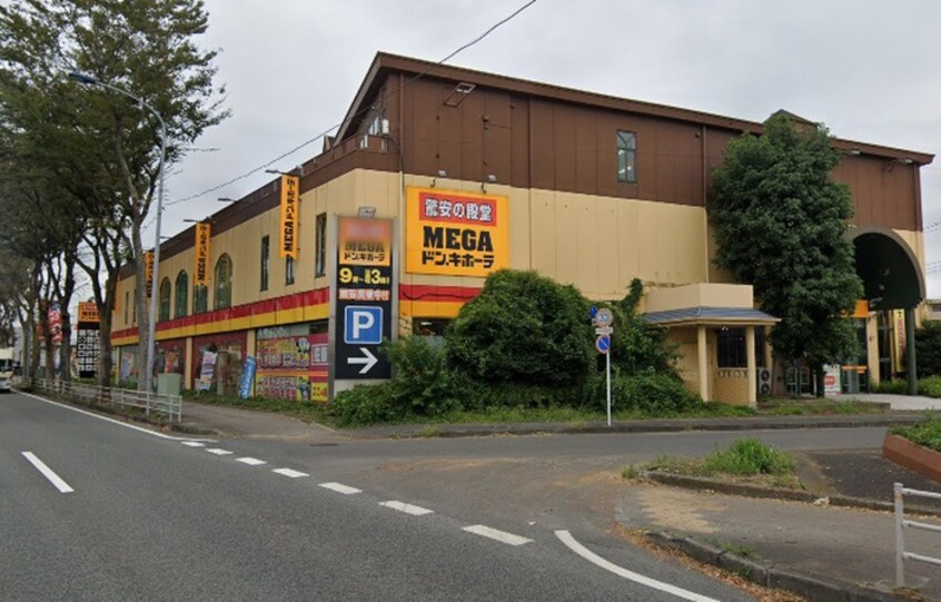 MEGAドン・キホーテ上鶴間店(ディスカウントショップ)まで926m シングルコーポかみつるま