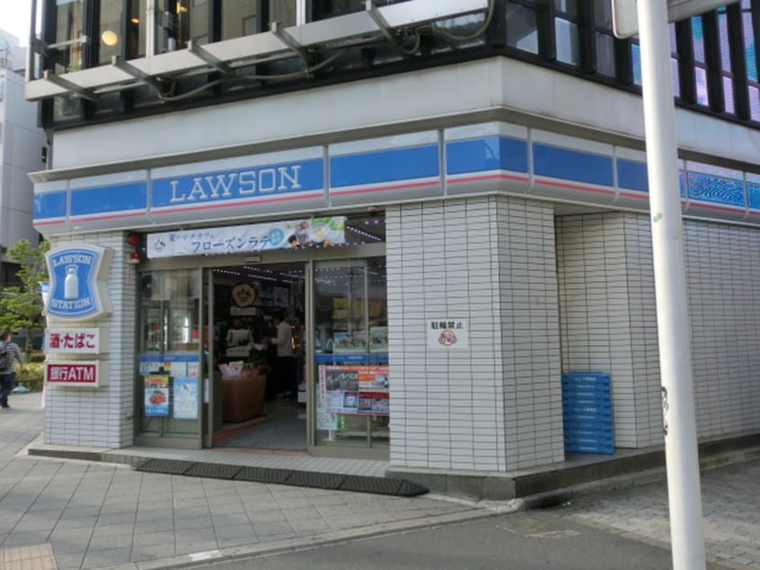 ローソン(コンビニ)まで290m ヴィラ高円寺Ⅱ