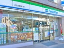 ファミリーマート(コンビニ)まで350m Ｔｒｉｎｉｔｙ天王台