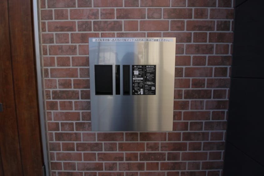 建物設備 セルフィ