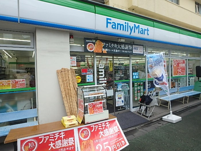 ファミリーマート(コンビニ)まで80m アミ－ル東大前