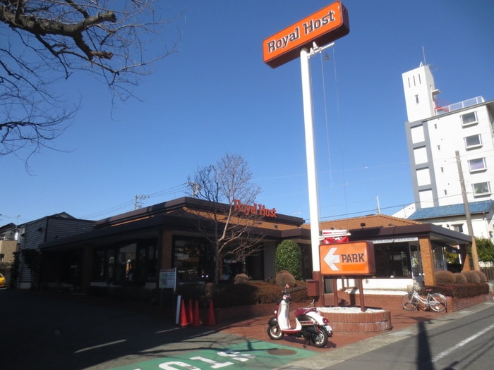 ロイヤルホスト(その他飲食（ファミレスなど）)まで14m ウィンベルソロ平塚第6