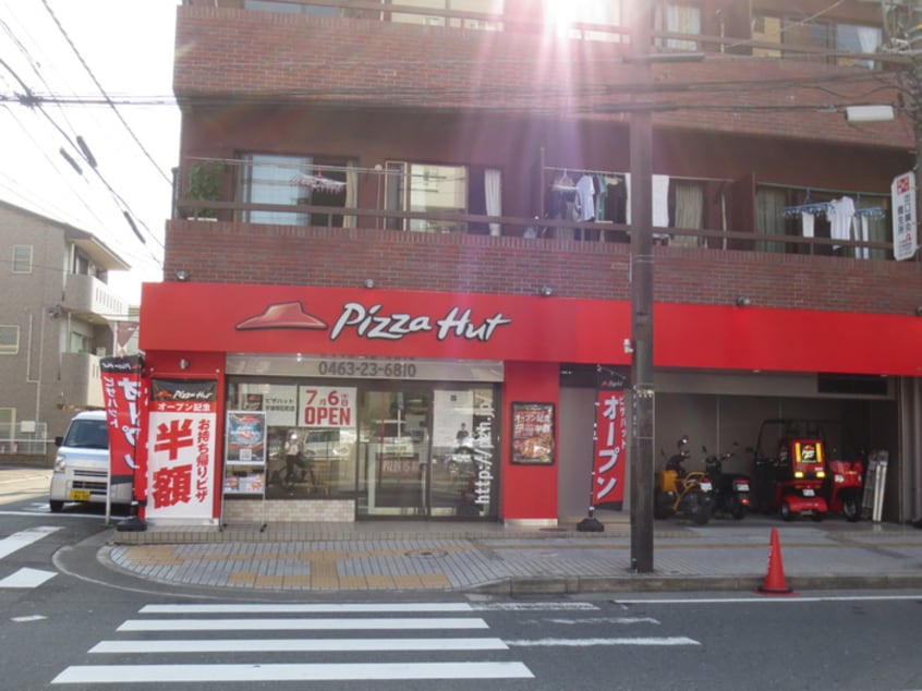 ピザハット(ファストフード)まで371m ウィンベルソロ平塚第6