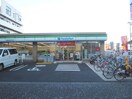 FamilyMart(コンビニ)まで325m アルビータ・Ｒ