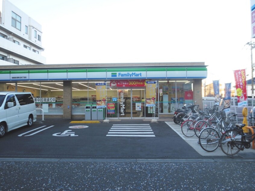 FamilyMart(コンビニ)まで325m アルビータ・Ｒ