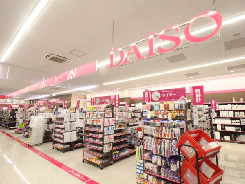 Daiso(100均)まで178m アルビータ・Ｒ