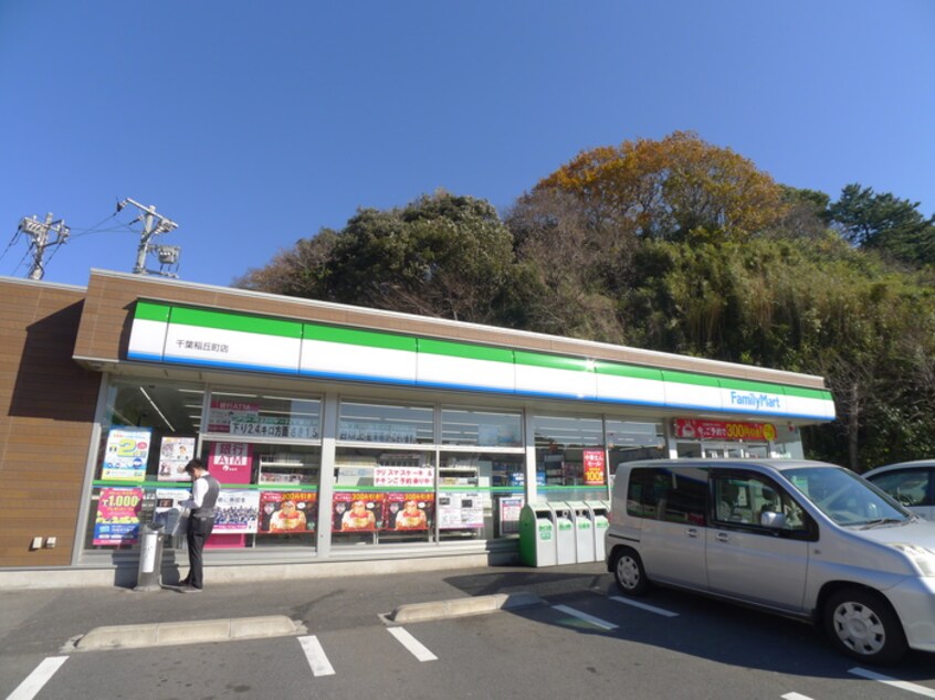 ファミリーマート(コンビニ)まで420m Arietta美浜