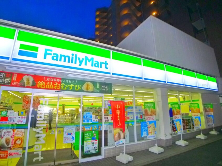 ファミリーマート(コンビニ)まで320m ベルクハイム立石