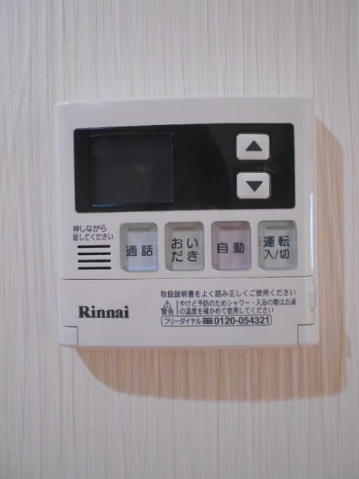 内観写真 ルーブル府中壱番館