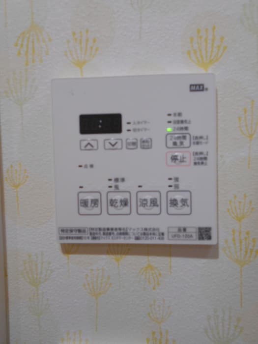 内観写真 ルーブル府中壱番館