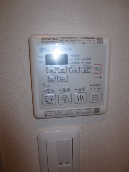 靴箱 ルミエール