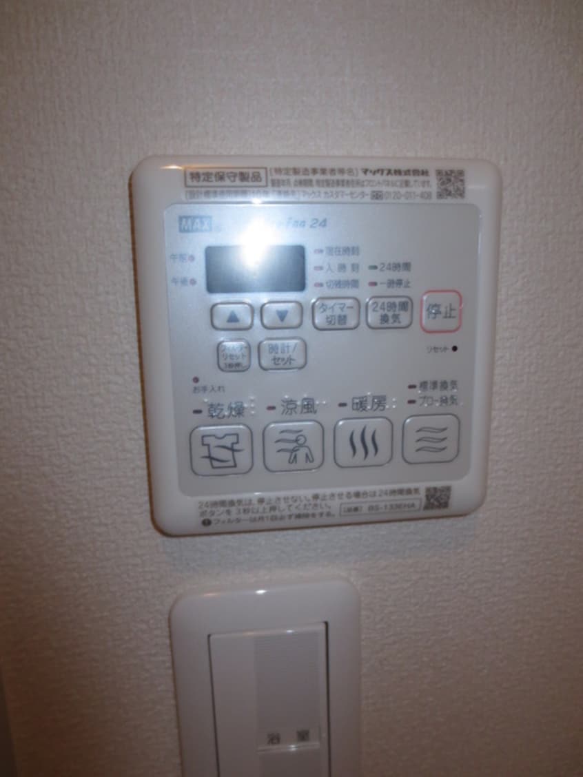 靴箱 ルミエール