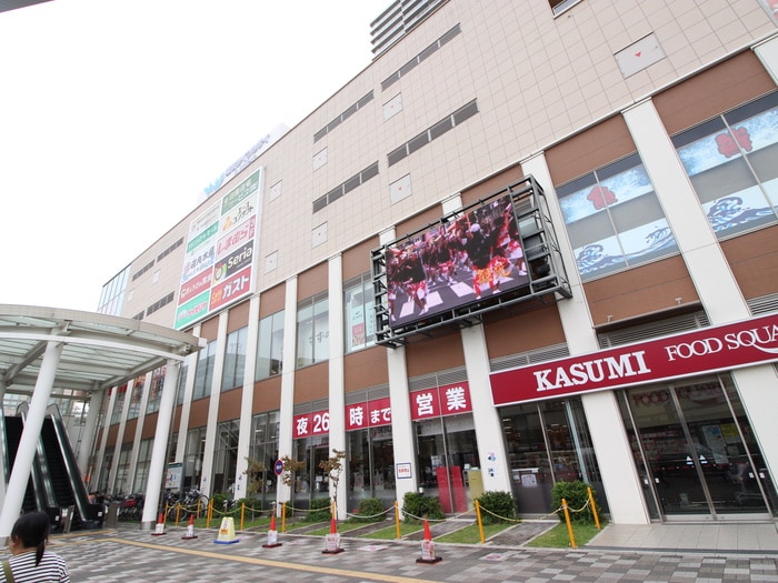 フードスクエアカスミツインシティ(スーパー)まで636m ルミエール