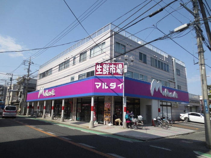 マルダイ(スーパー)まで286m ベルジュ仲野町