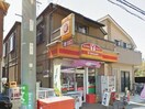 ヤマザキ北烏山店(コンビニ)まで778m フローラハイム
