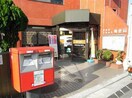 世田谷北烏山八郵便局(郵便局)まで216m フローラハイム