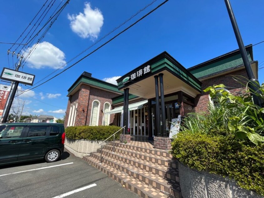 珈琲館入間店(カフェ)まで170m ラフォ－レ藤沢