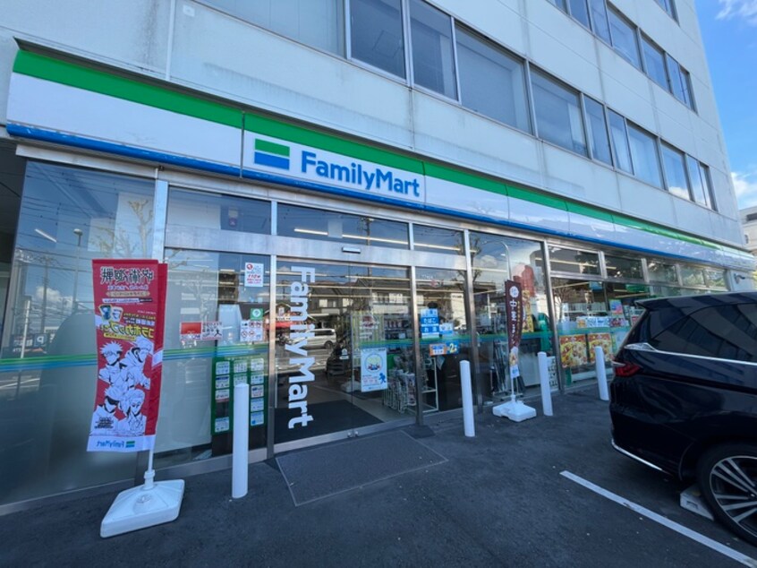 ファミリーマート 横浜中山町店(コンビニ)まで497m 松本ビル