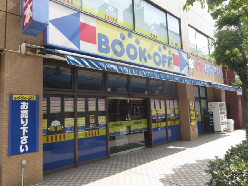 BOOK　OFF港北綱島西店(本屋)まで540m アズーロ綱島
