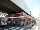 くすりの福太郎(ドラッグストア)まで190m ＰＡＲＫＨＡＢＩＯ東向島