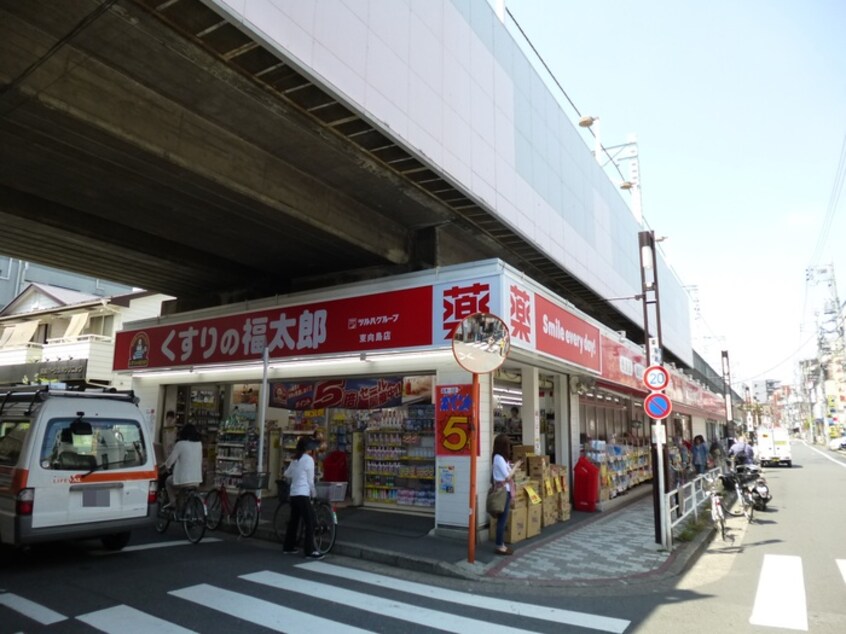 くすりの福太郎(ドラッグストア)まで190m ＰＡＲＫＨＡＢＩＯ東向島