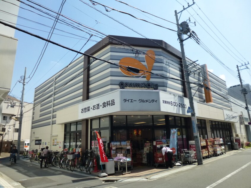グルメシティ(スーパー)まで90m ＰＡＲＫＨＡＢＩＯ東向島