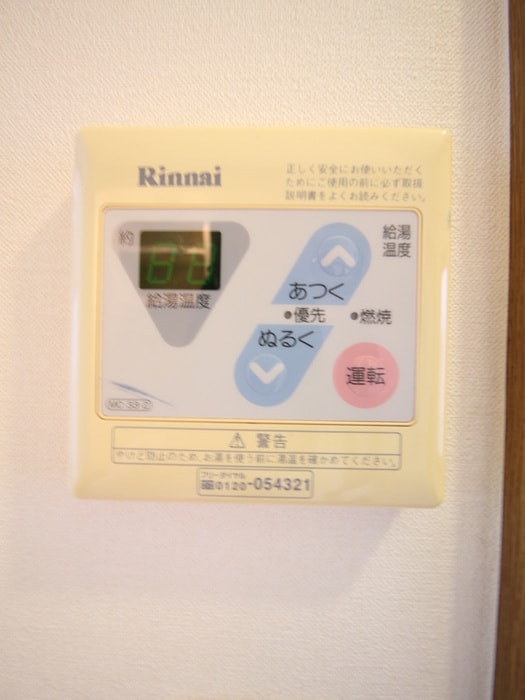 内観写真 ファレ石井