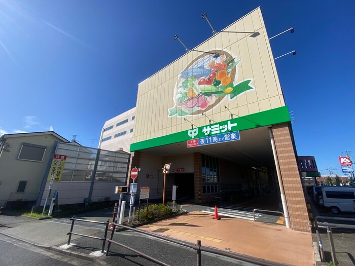 サミット(その他飲食（ファミレスなど）)まで1747m サンハイム