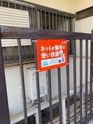 ひかりハイツの外観