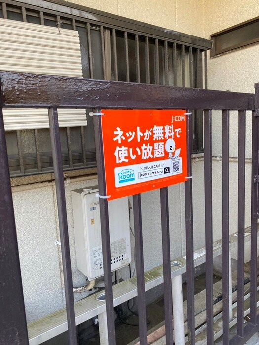 外観写真 ひかりハイツ