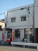 西浦和郵便局(郵便局)まで582m 第１ハイコーポ