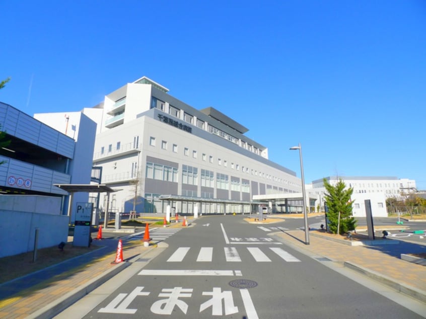 千葉西病院(病院)まで1900m ビレッジハウス栗ケ沢５号棟