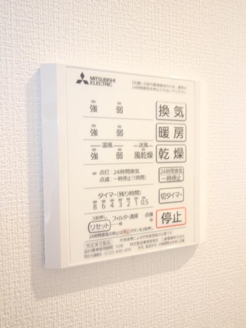 内観写真 カロライナハイツ