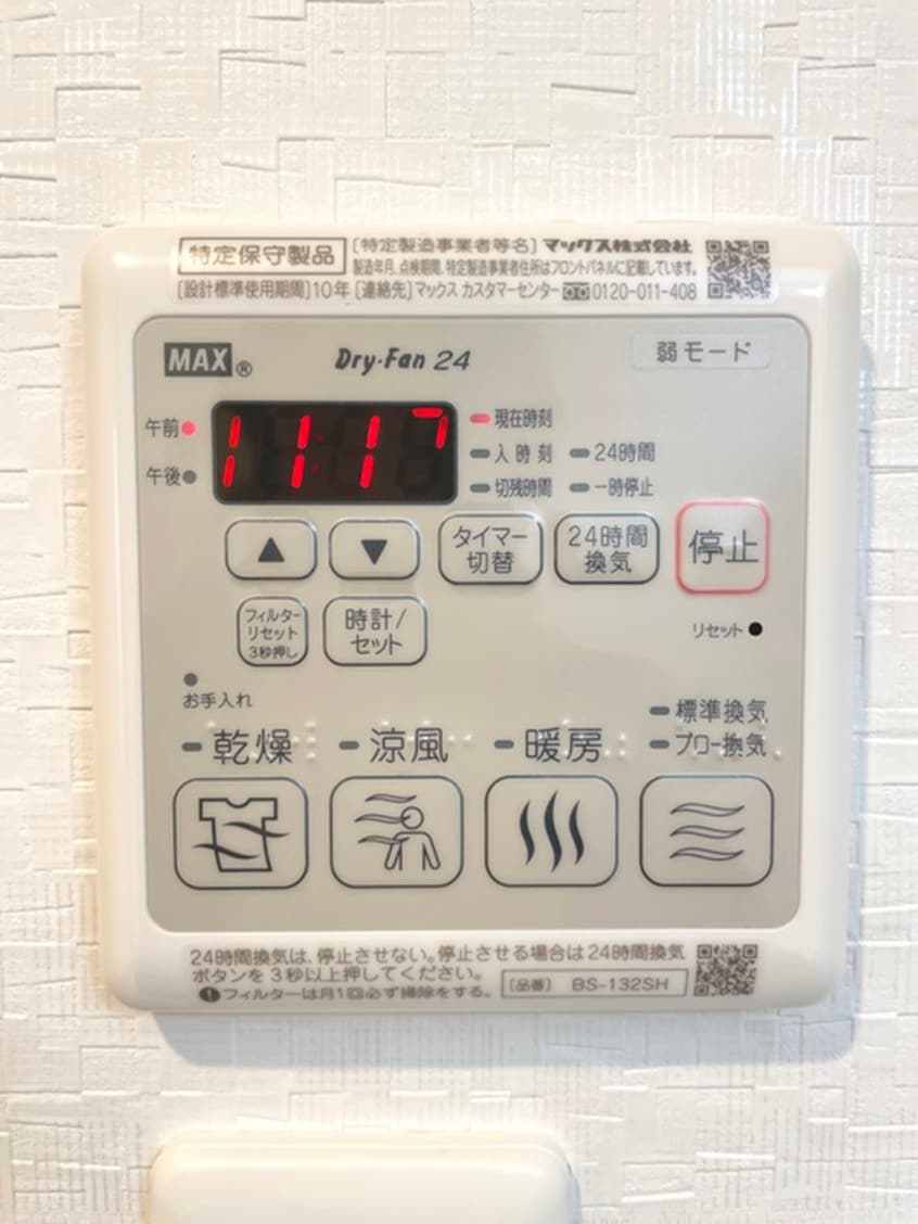 内観写真 セキスイ川口プレステージ