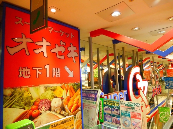 周辺環境 グランエッグス千歳烏山N