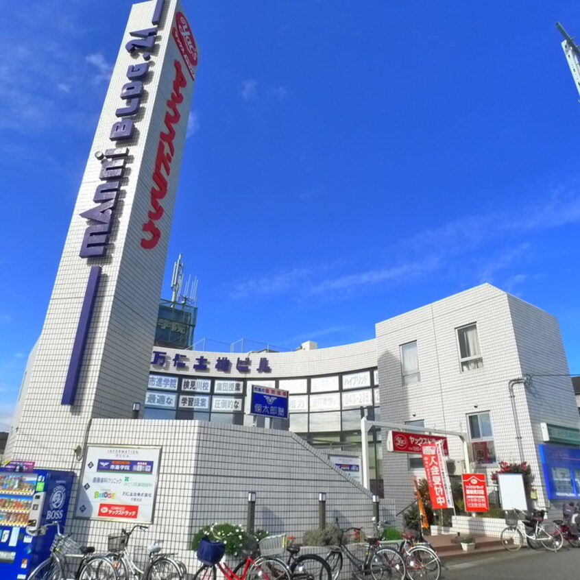 ヤックスドラッグ(ドラッグストア)まで999m ＭＥＬＤＩＡ新検見川Ⅲ
