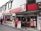 ＫＦＣ(ファストフード)まで250m 第２百合サロン