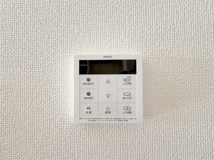 内観写真 コーポグロリア