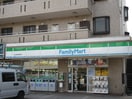 ファミリーマート小金井東町一丁目店(コンビニ)まで80m コーポグロリア