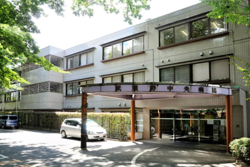 武蔵野中央病院(病院)まで300m コーポグロリア