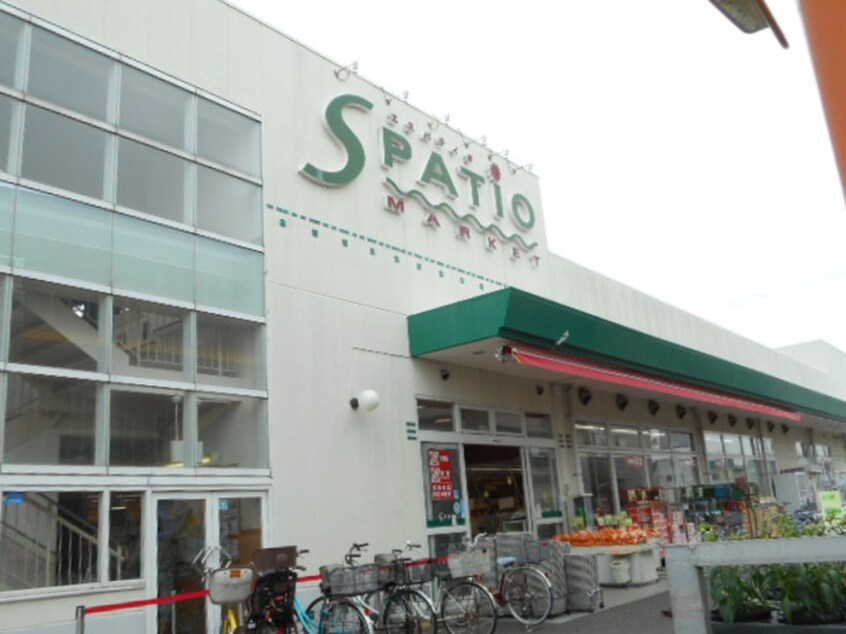 エスパティオ(スーパー)まで980m ジュエルハウス