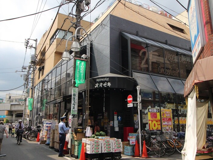 オオゼキ千歳船橋店(スーパー)まで500m 千歳ハイツ