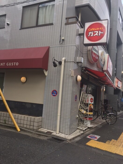 ガスト 千歳船橋店(その他飲食（ファミレスなど）)まで600m 千歳ハイツ