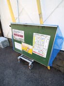 その他 新座栄２丁目貸家