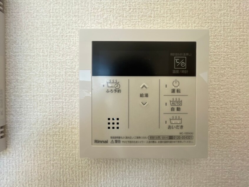 内観写真 ホライゾンⅡ
