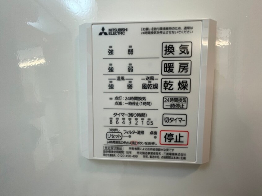 内観写真 ホライゾンⅡ
