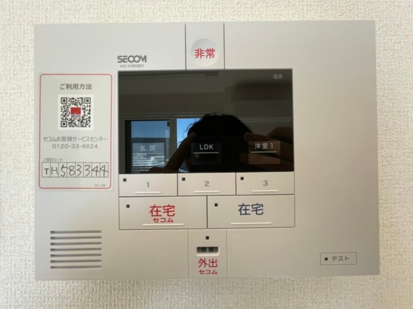 内観写真 ホライゾンⅡ
