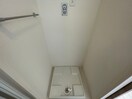 洗濯機置場 ホライゾンⅡ