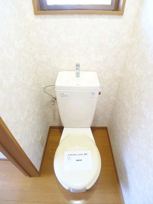トイレ コスモ増田