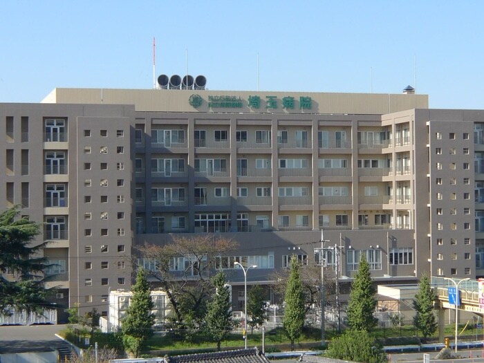 国立埼玉病院(病院)まで689m サンシャインヒル